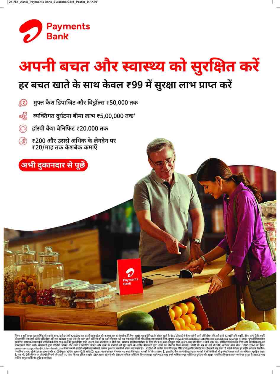 Translated image in hindi