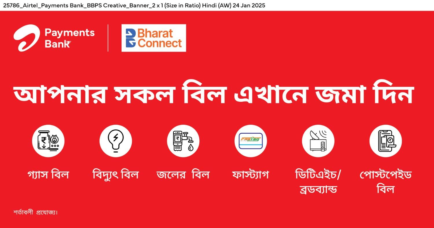 Translated image in bengali