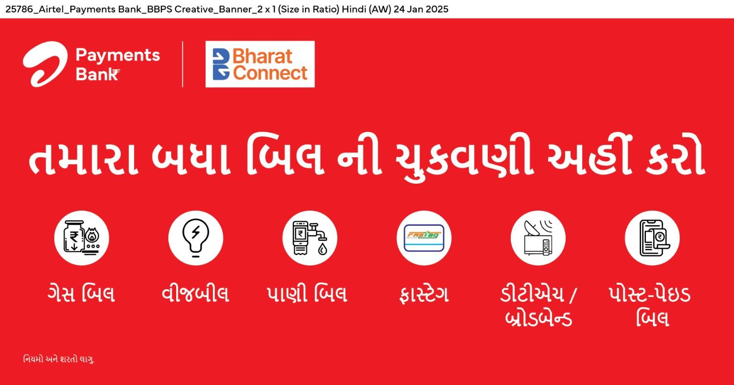 Translated image in gujarati