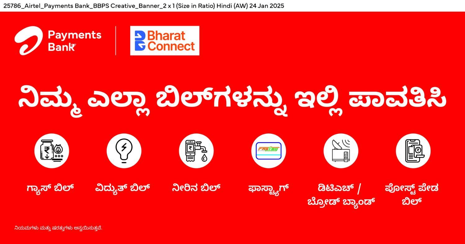 Translated image in kannada