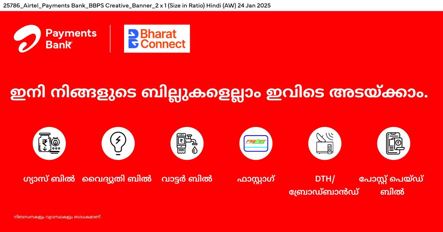 Translated image in malayalam