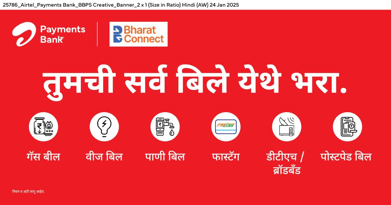 Translated image in marathi