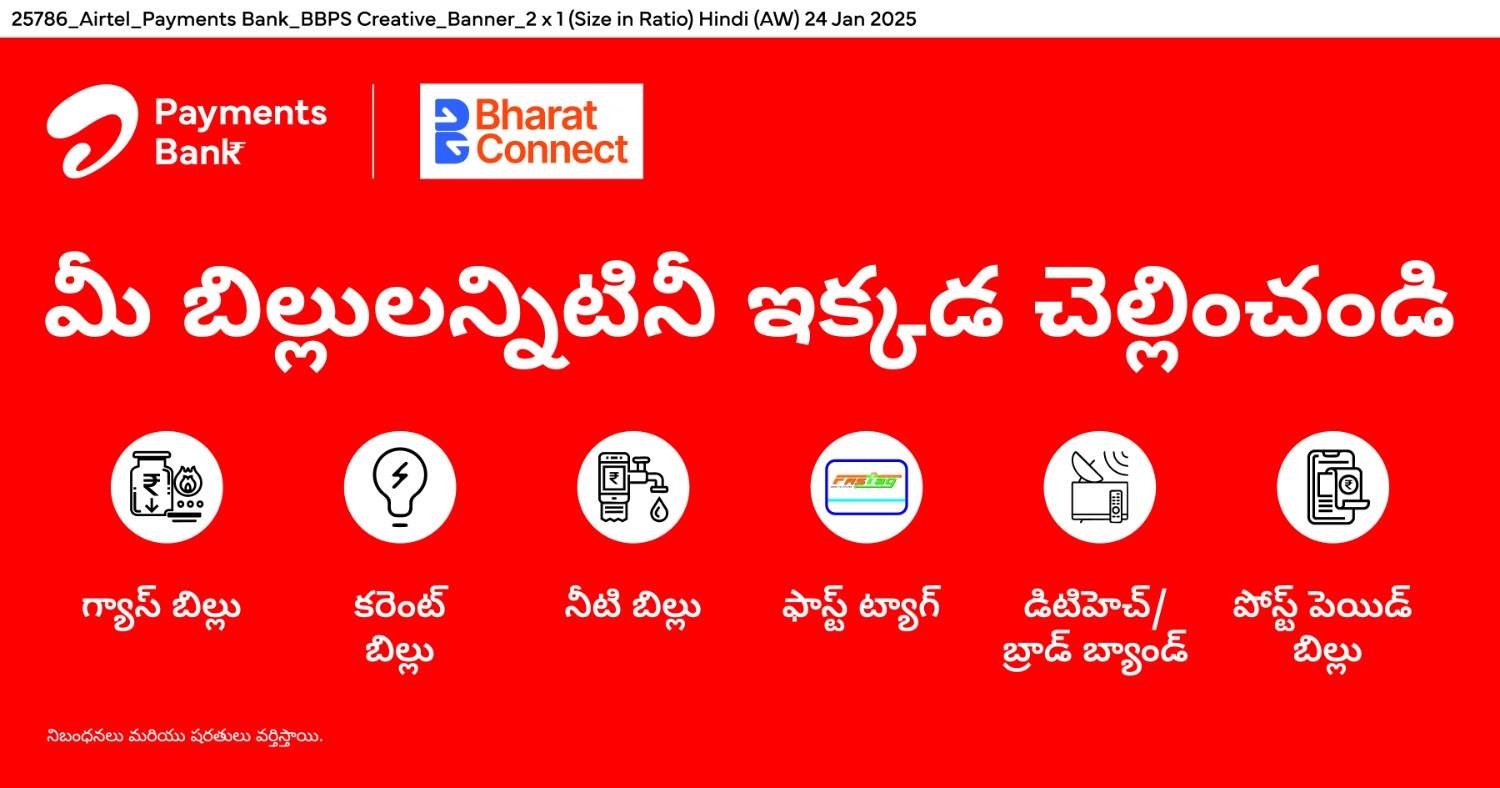 Translated image in telugu