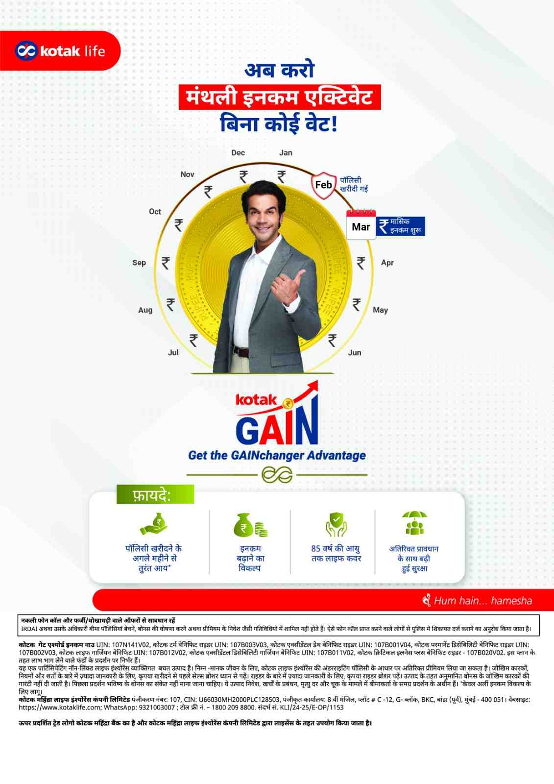 Translated image in hindi