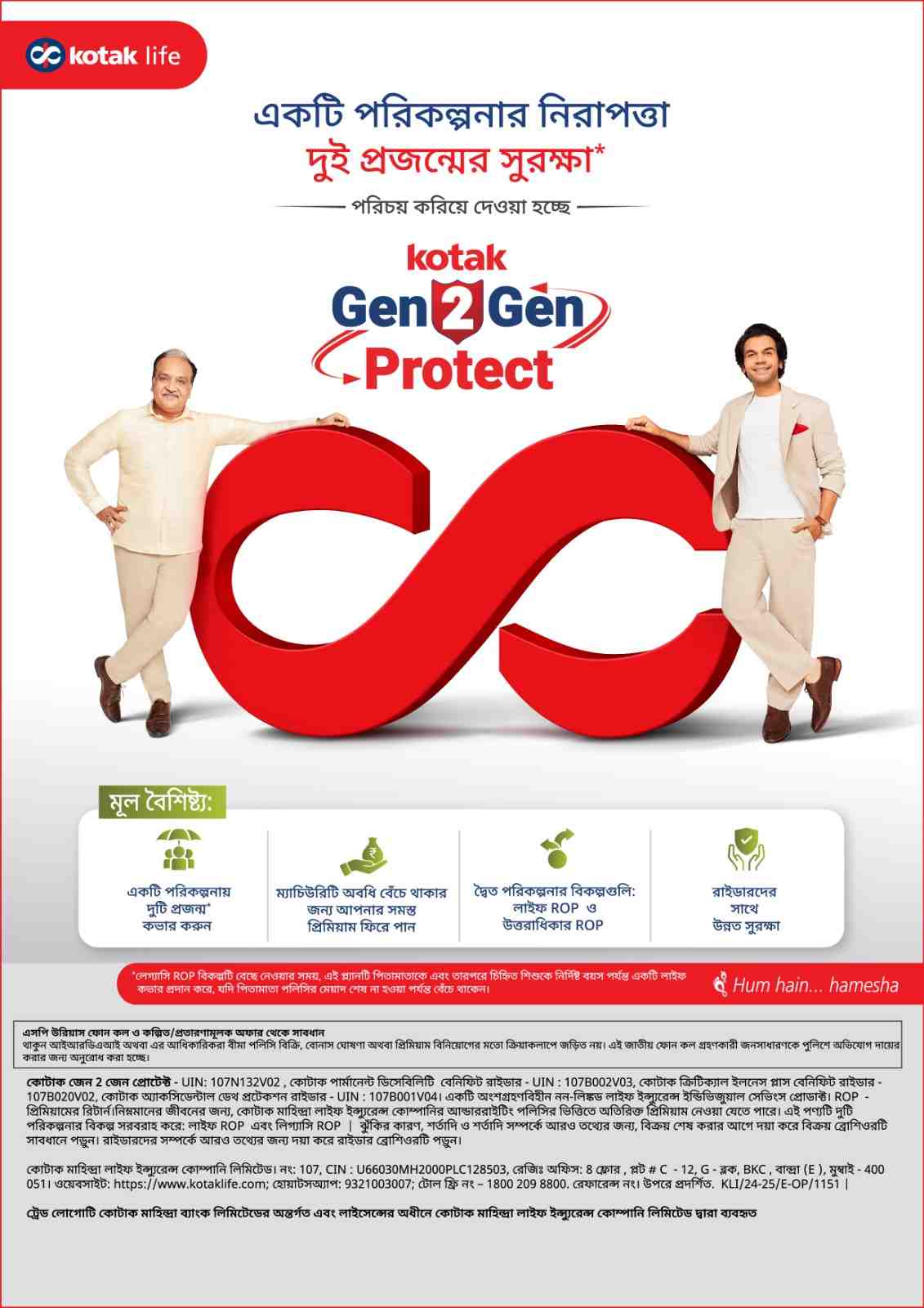 Translated image in bengali