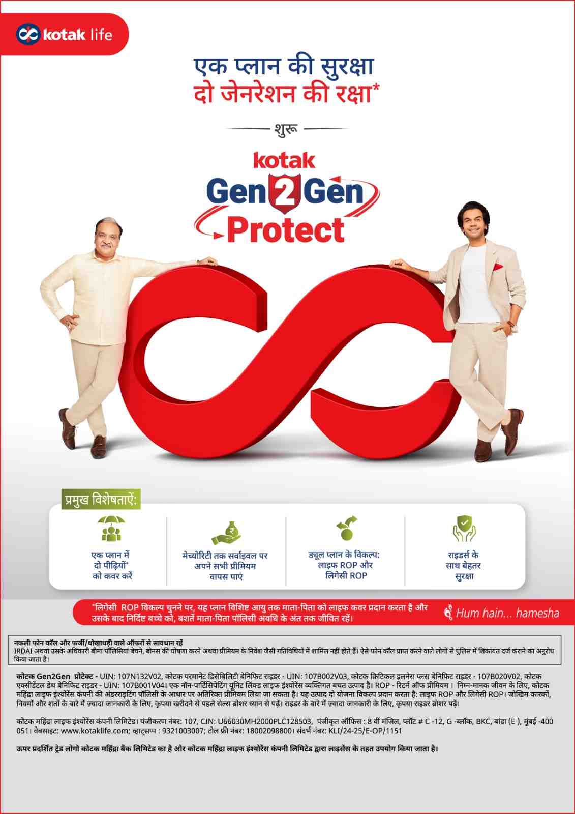 Translated image in hindi