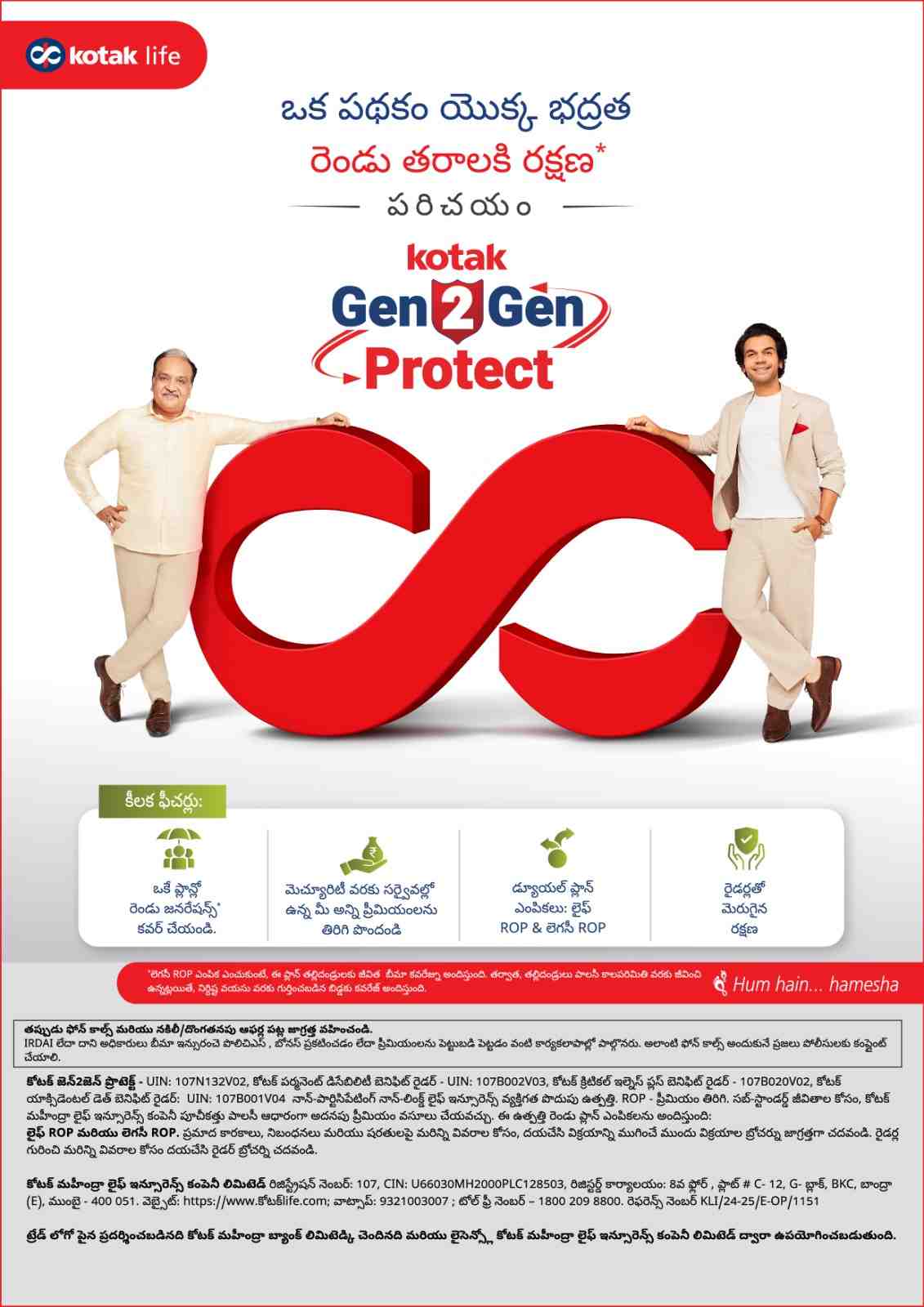 Translated image in telugu