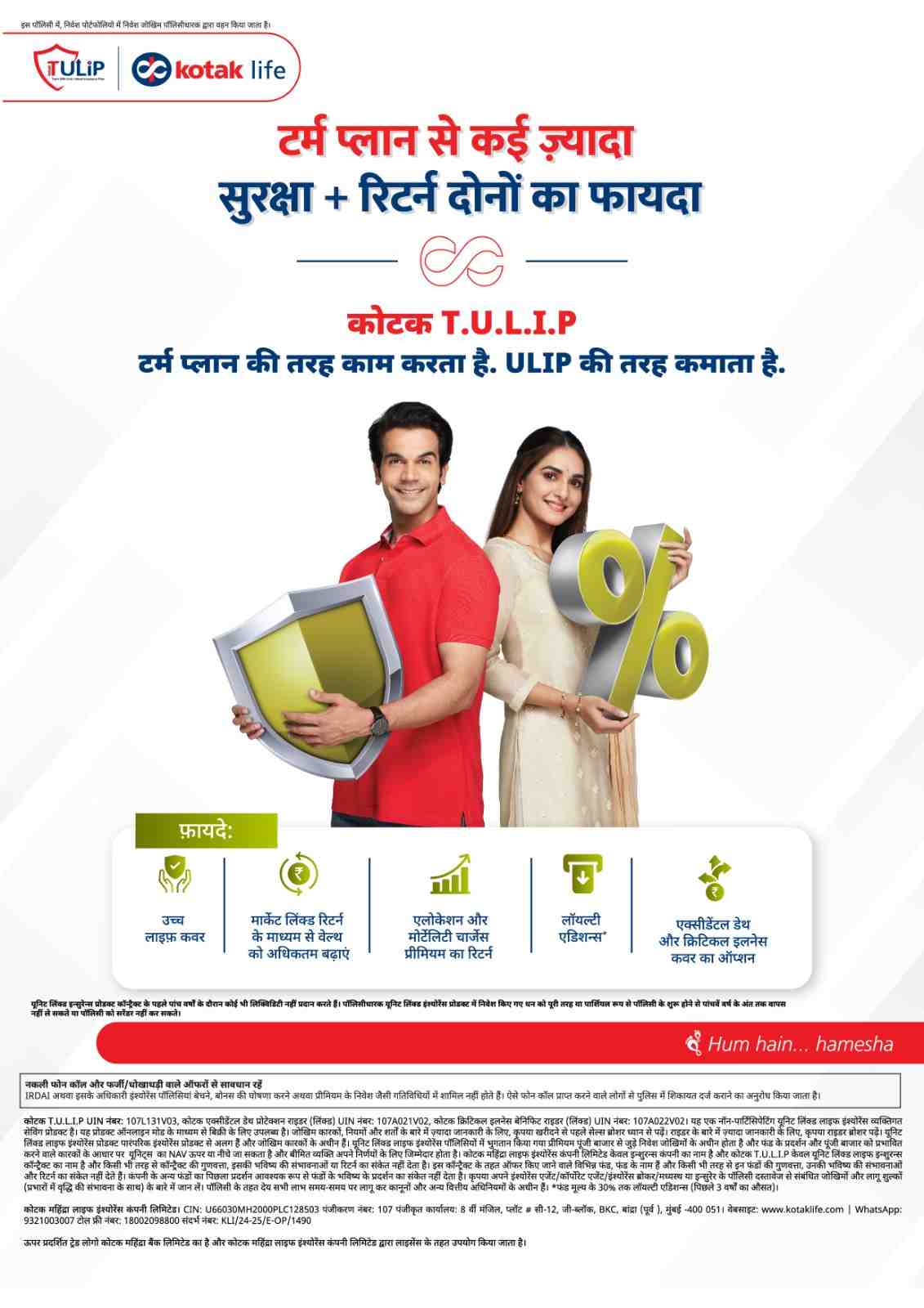 Translated image in hindi