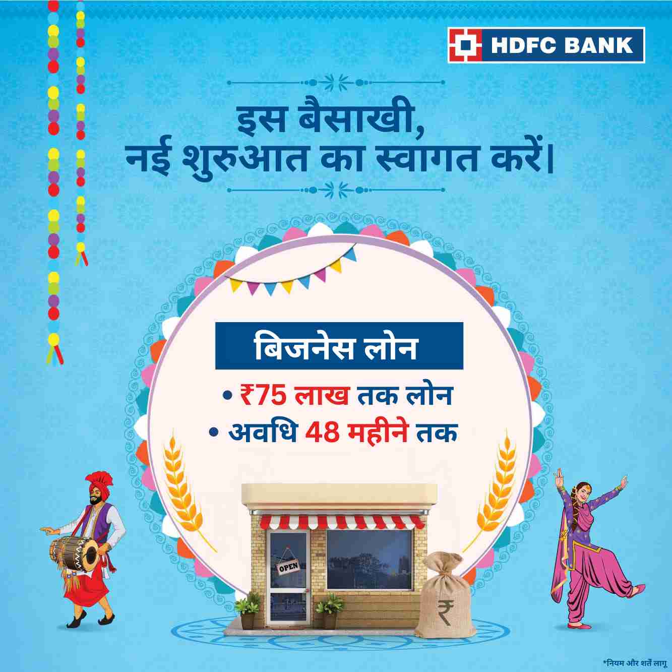 Translated image in hindi