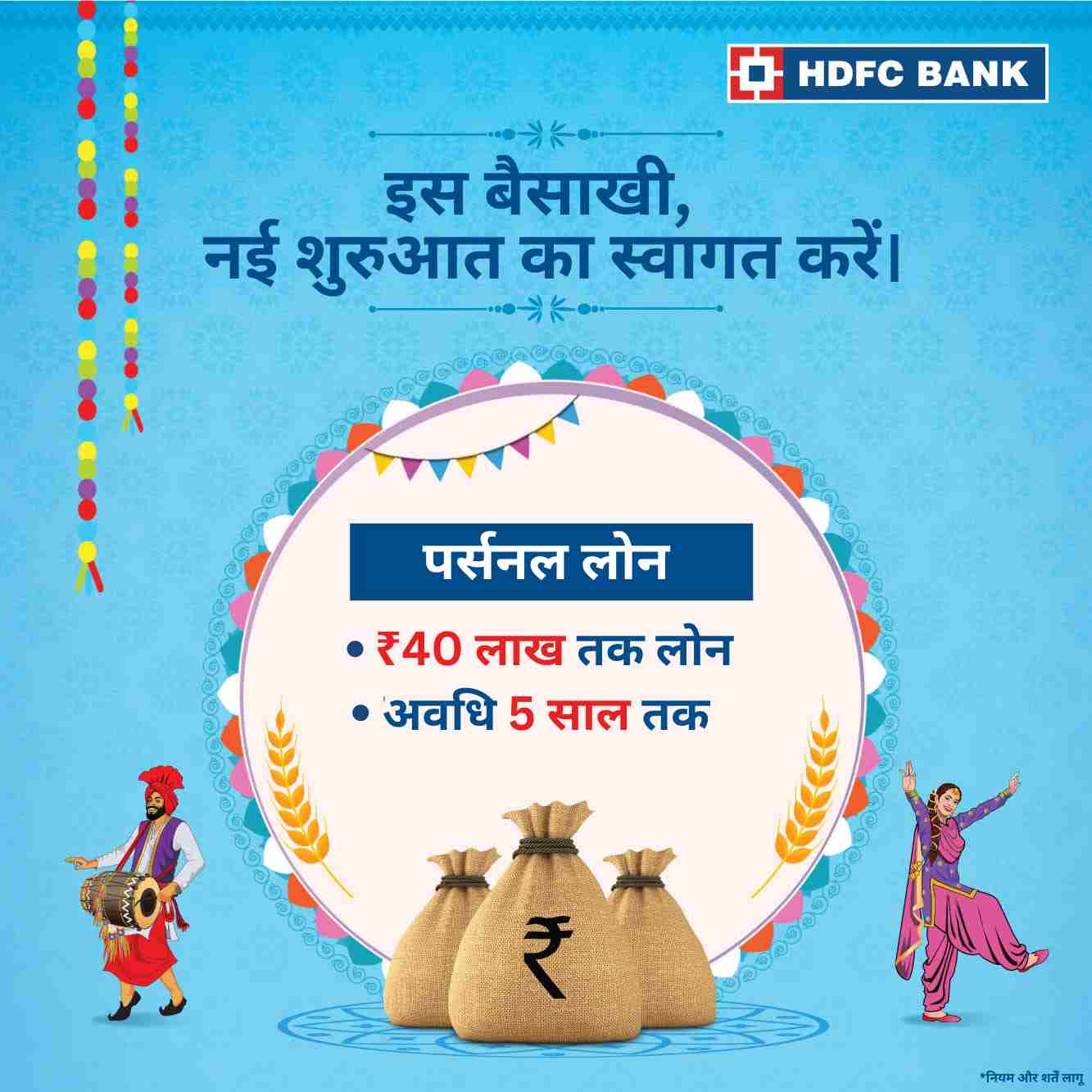 Translated image in hindi