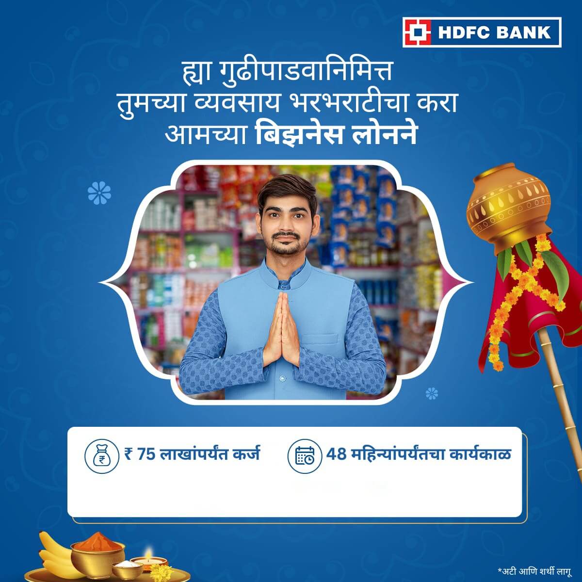 Translated image in marathi