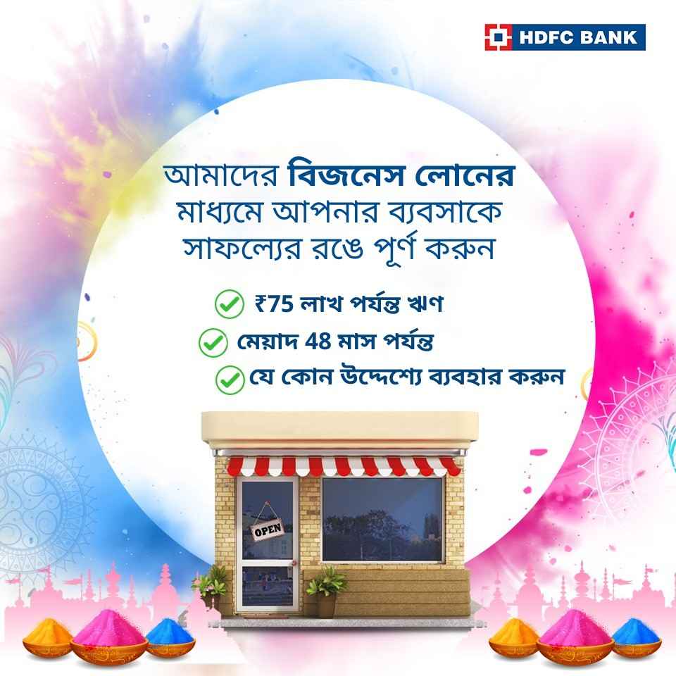 Translated image in bengali