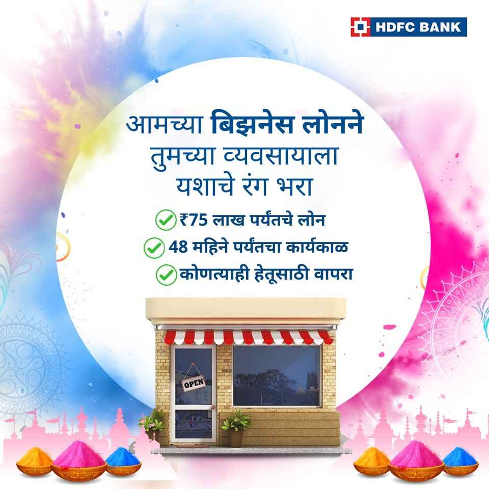 Translated image in marathi