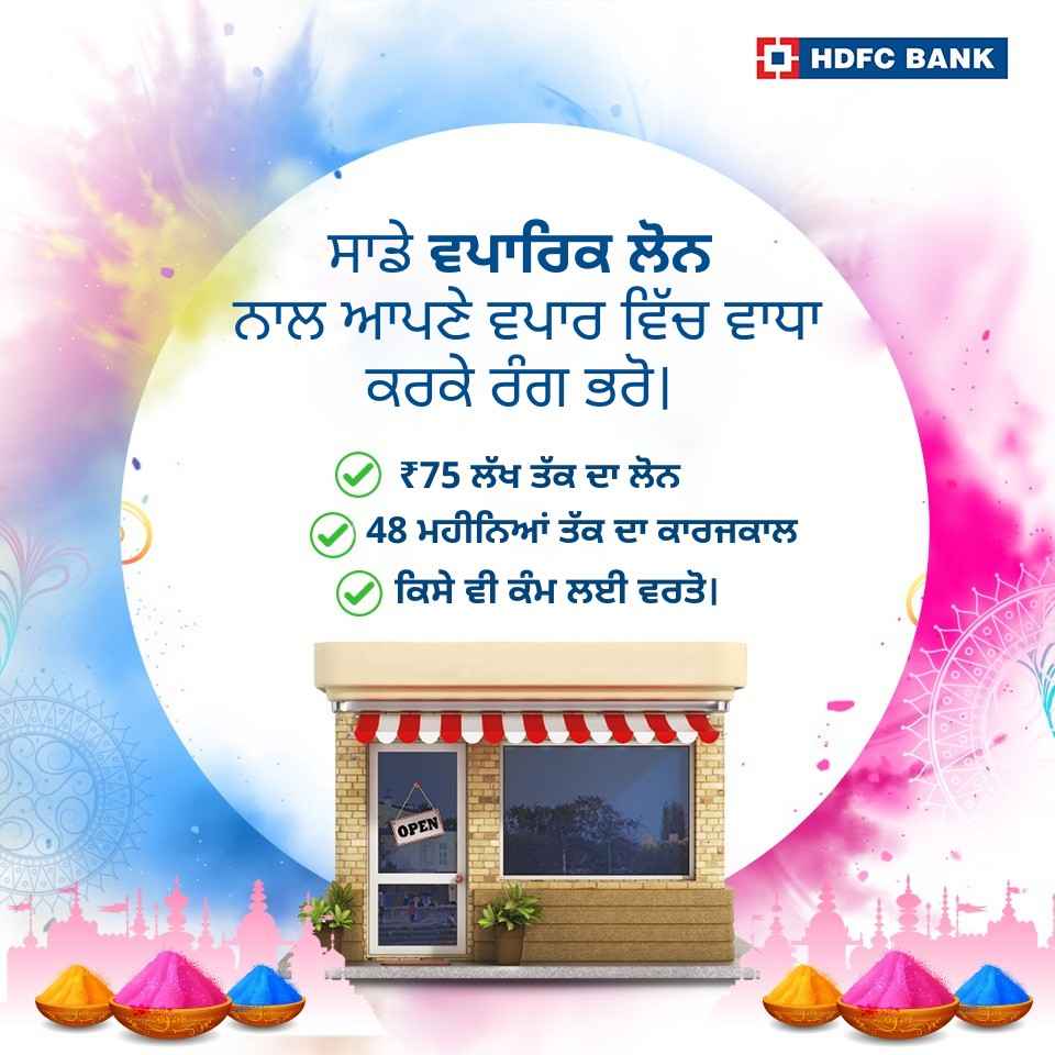 Translated image in punjabi