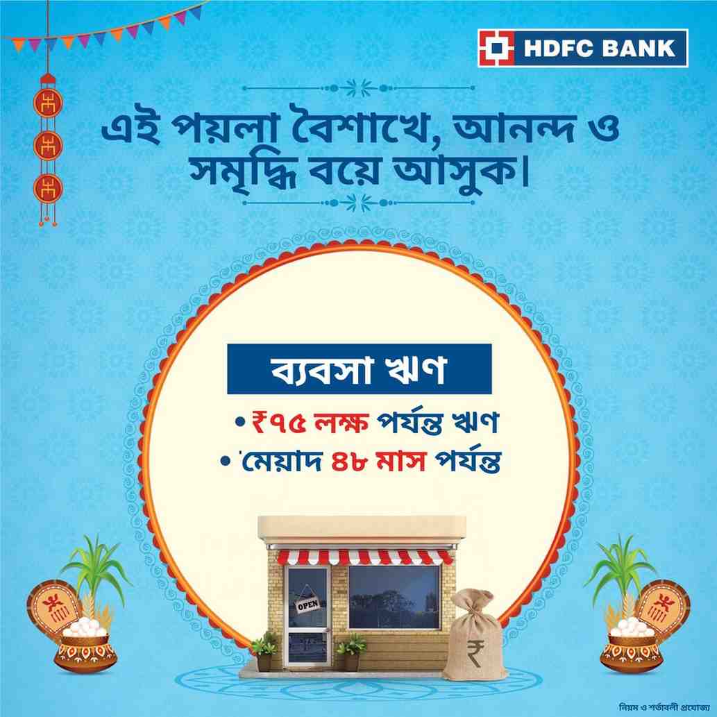 Translated image in bengali