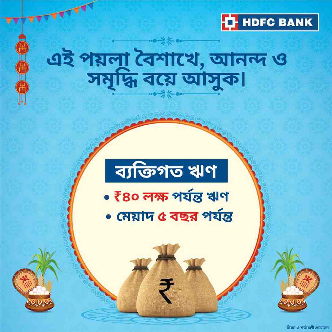 Translated image in bengali