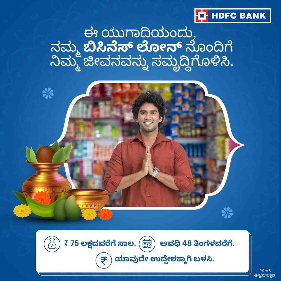 Translated image in kannada