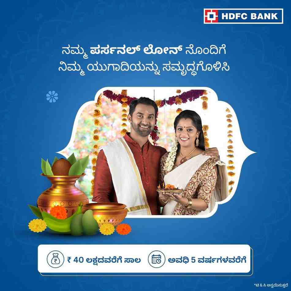 Translated image in kannada