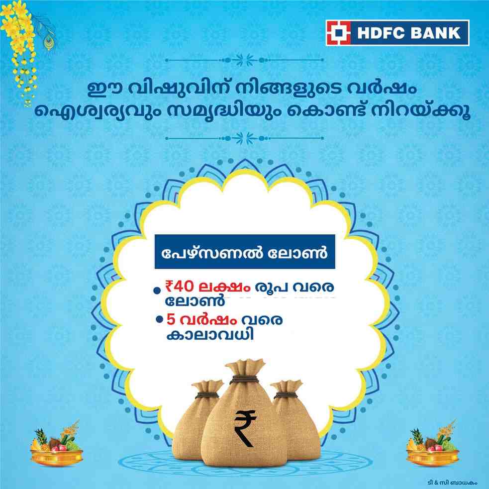 Translated image in malayalam