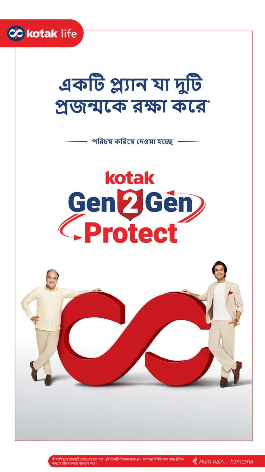 Translated image in bengali