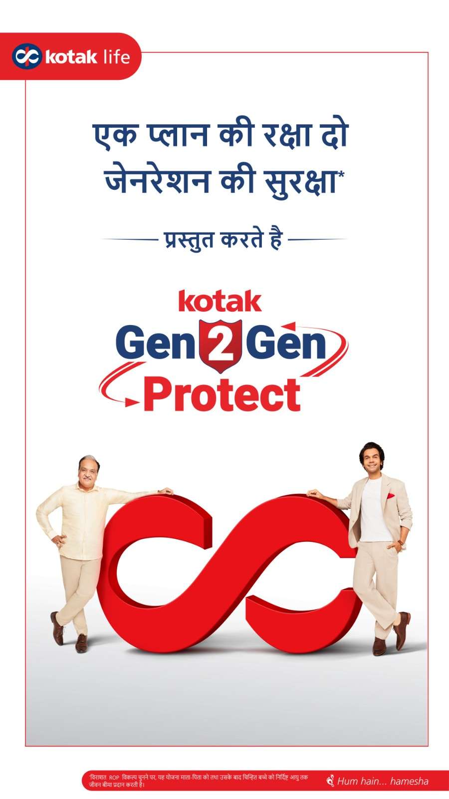 Translated image in hindi