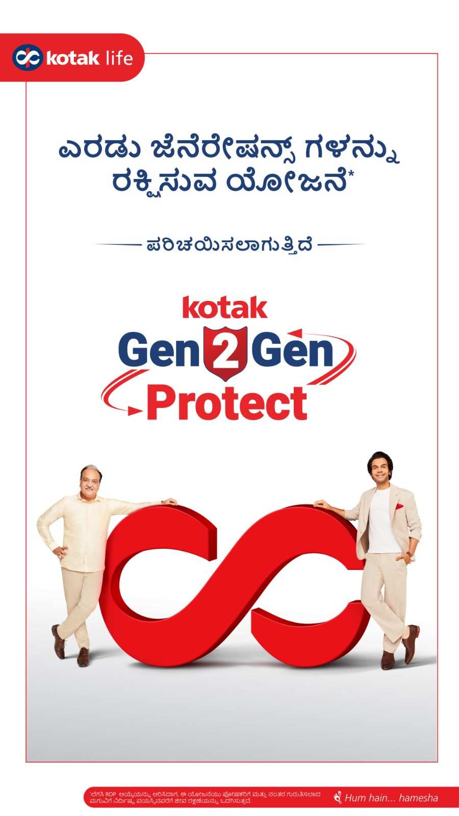 Translated image in kannada