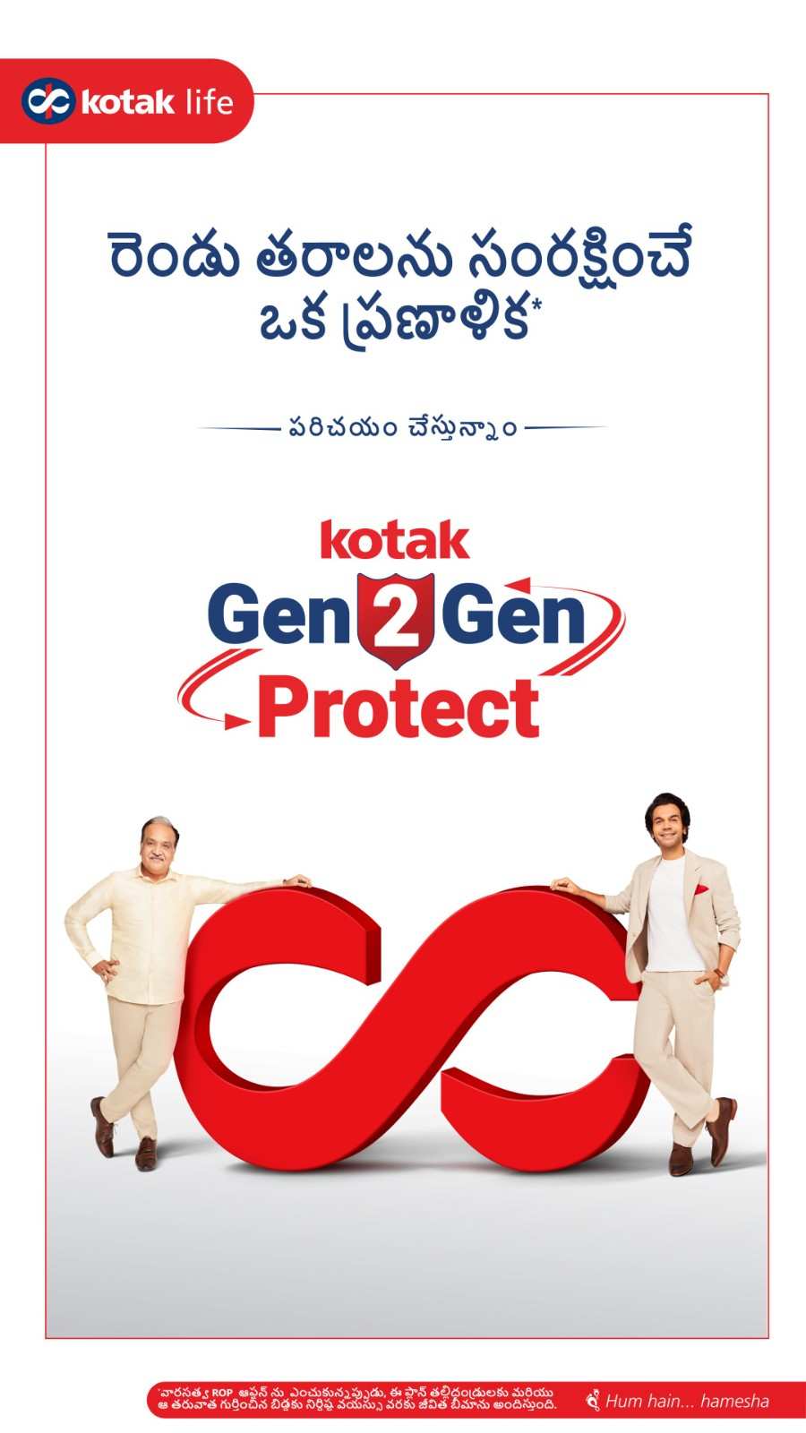 Translated image in telugu