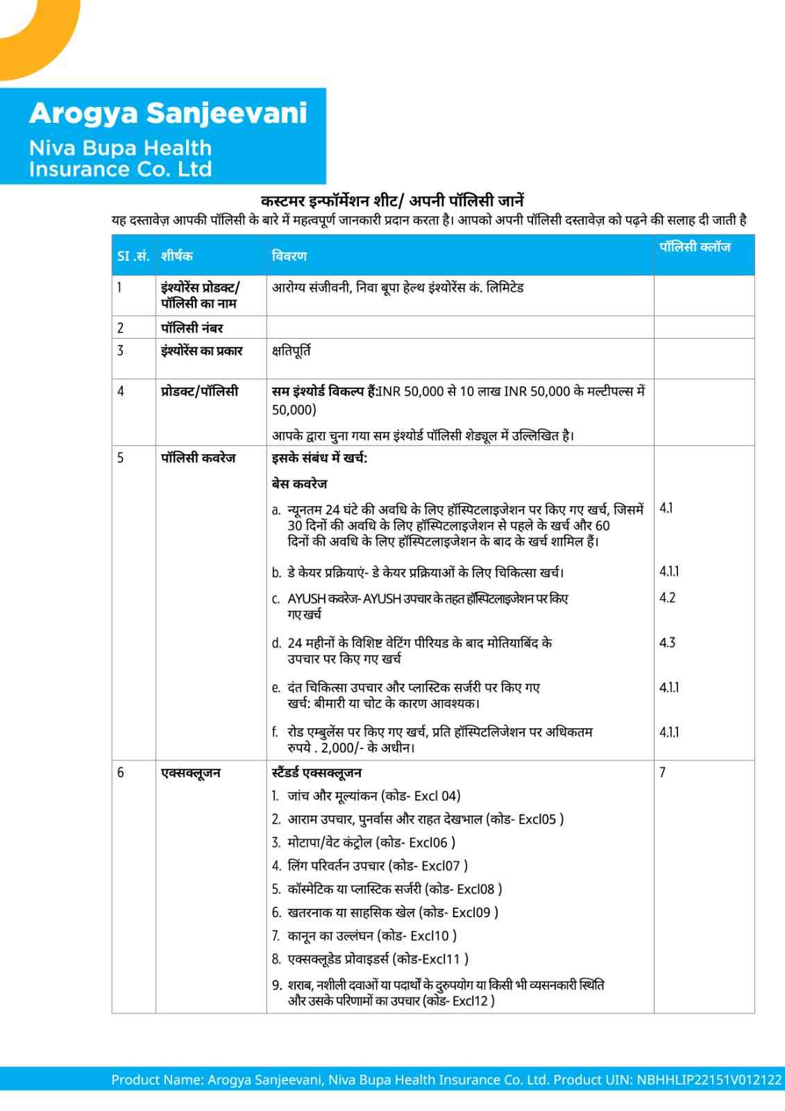 Translated image in hindi