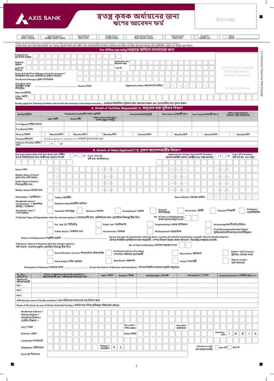 Translated image in bengali