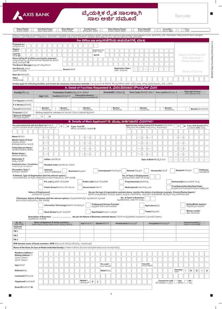 Translated image in kannada