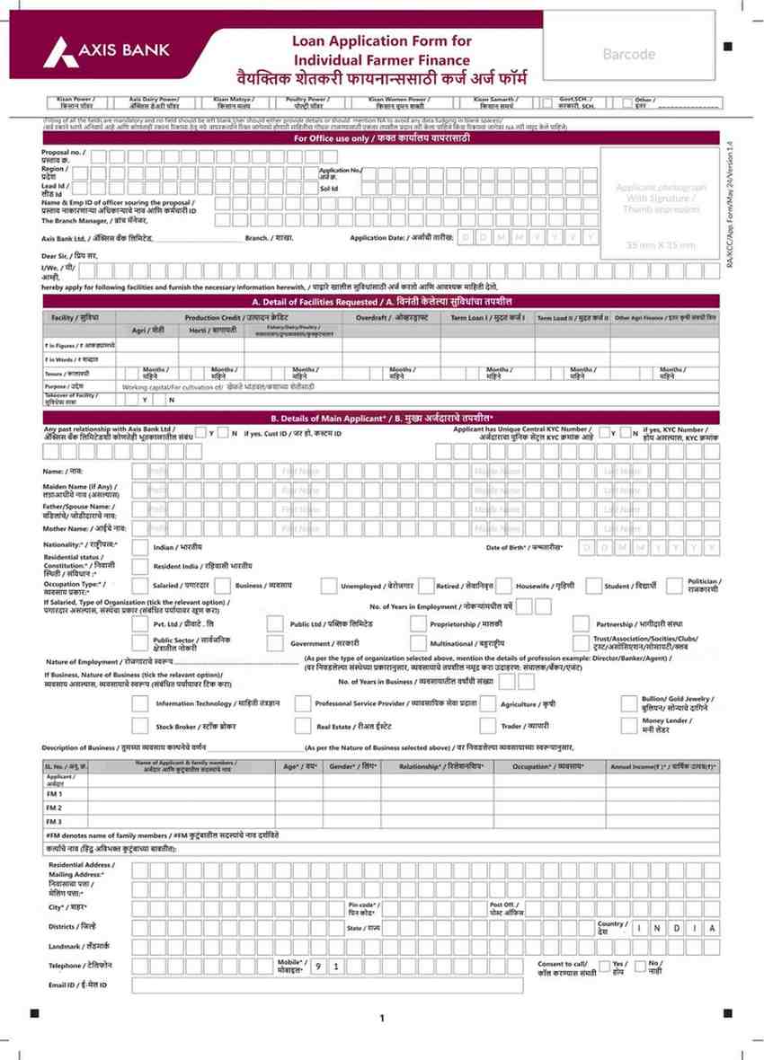 Translated image in marathi