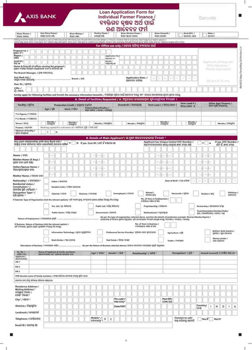 Translated image in odia