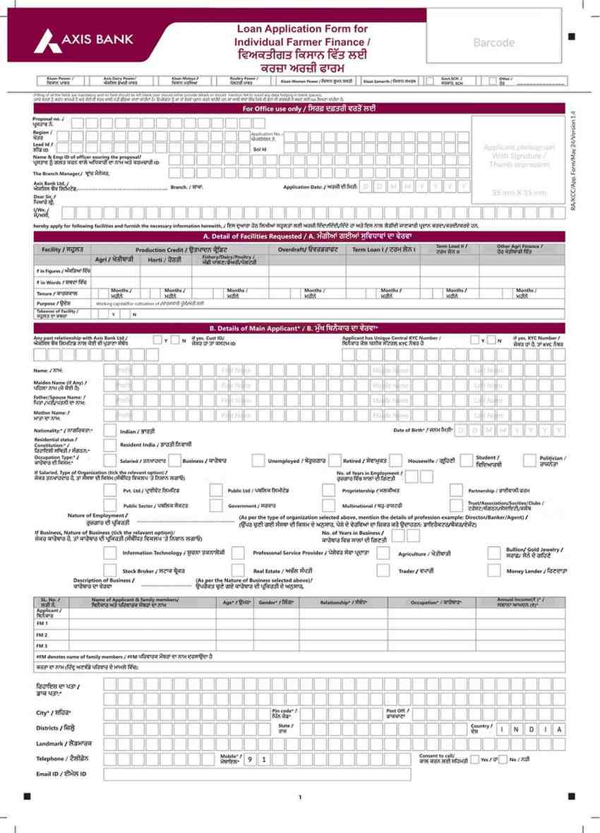 Translated image in punjabi