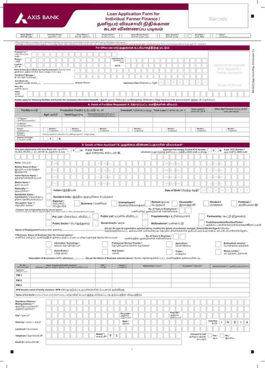 Translated image in tamil