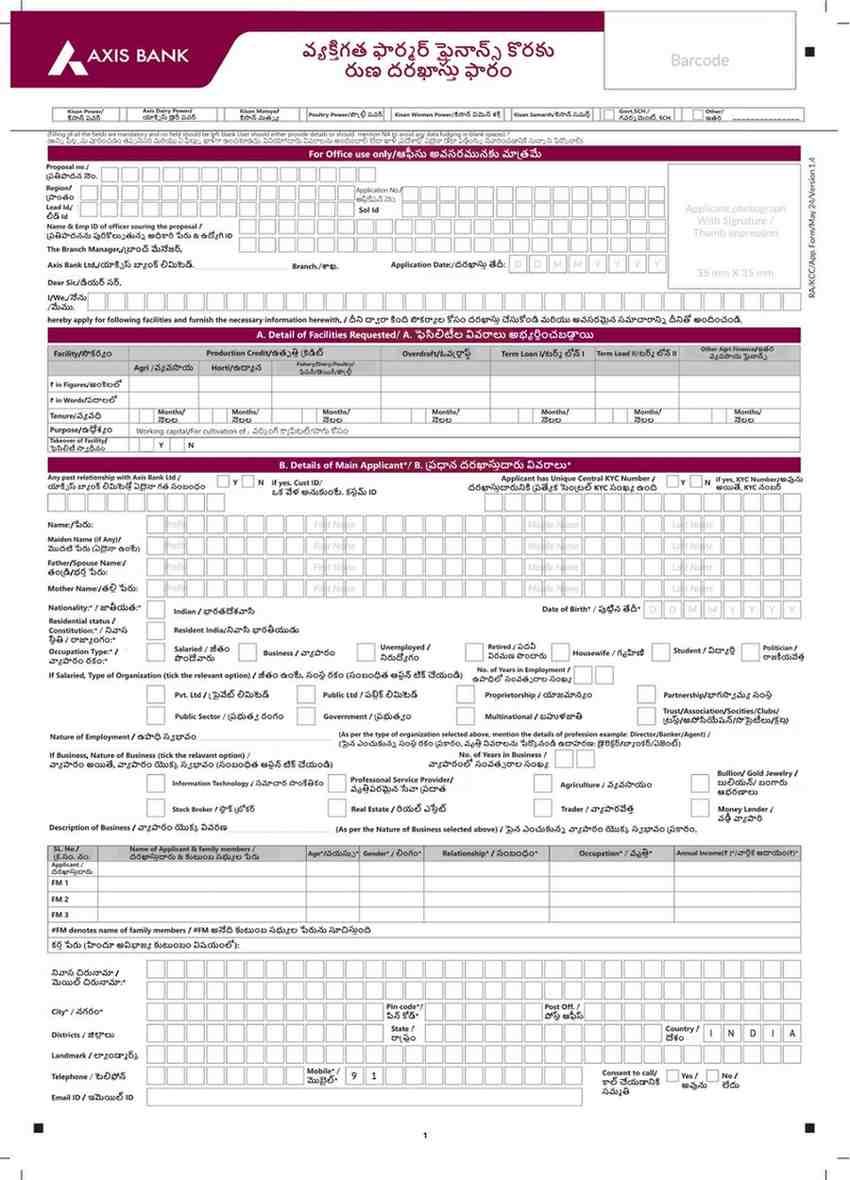 Translated image in telugu