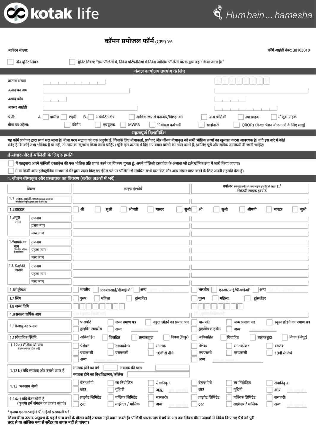 Translated image in hindi