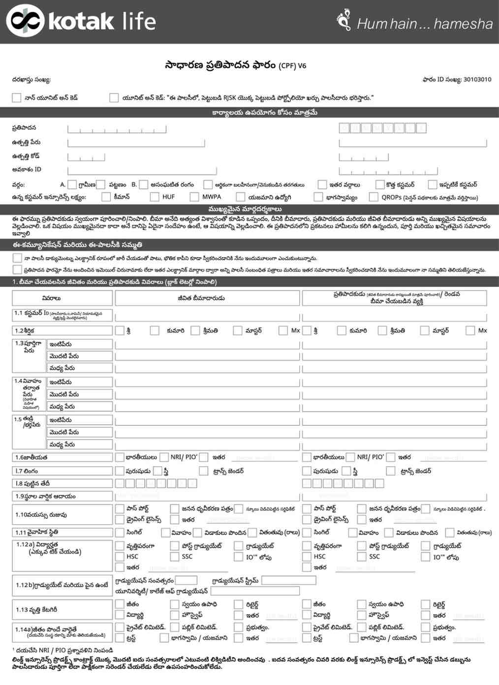 Translated image in telugu