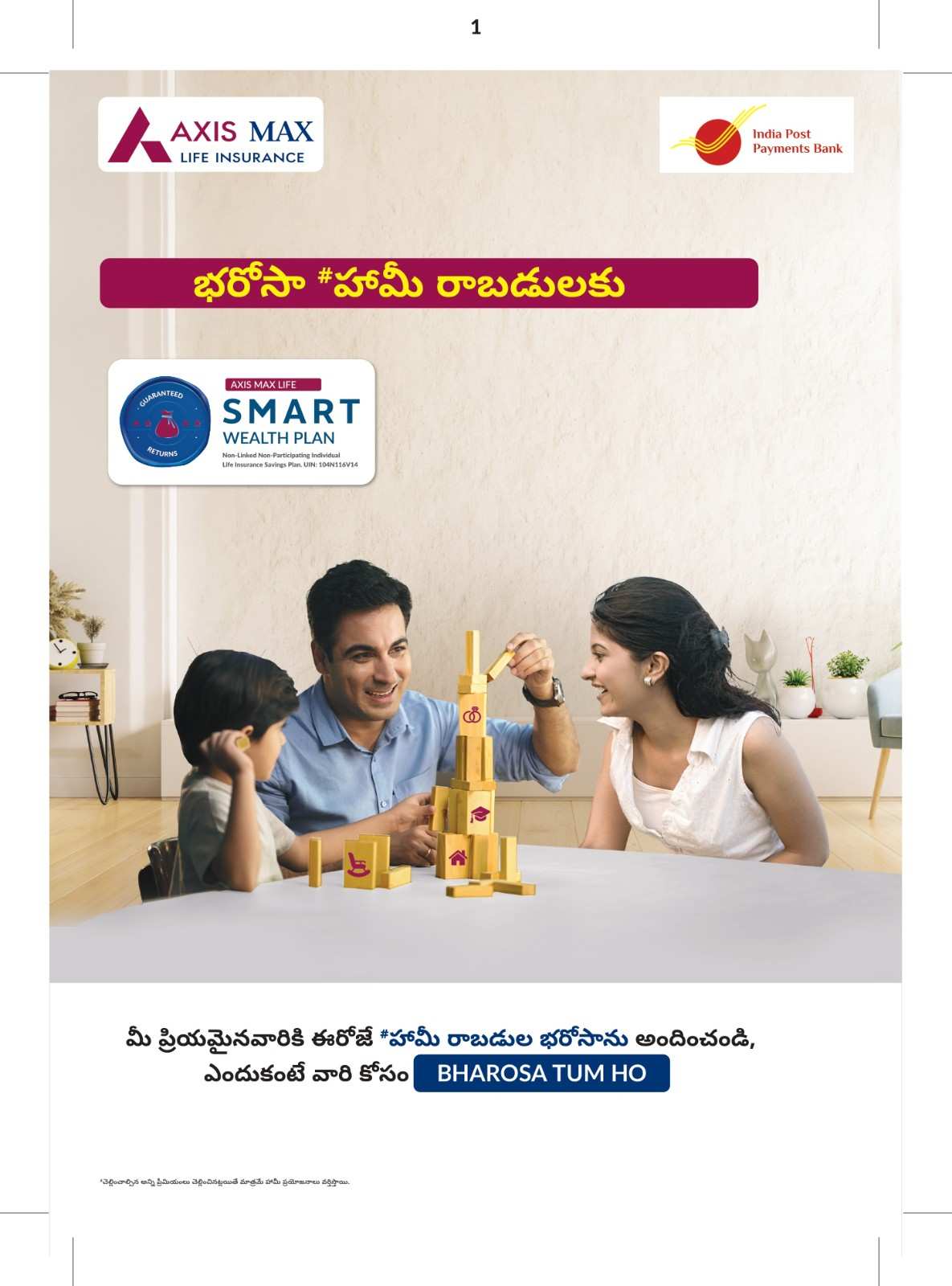 Translated image in telugu