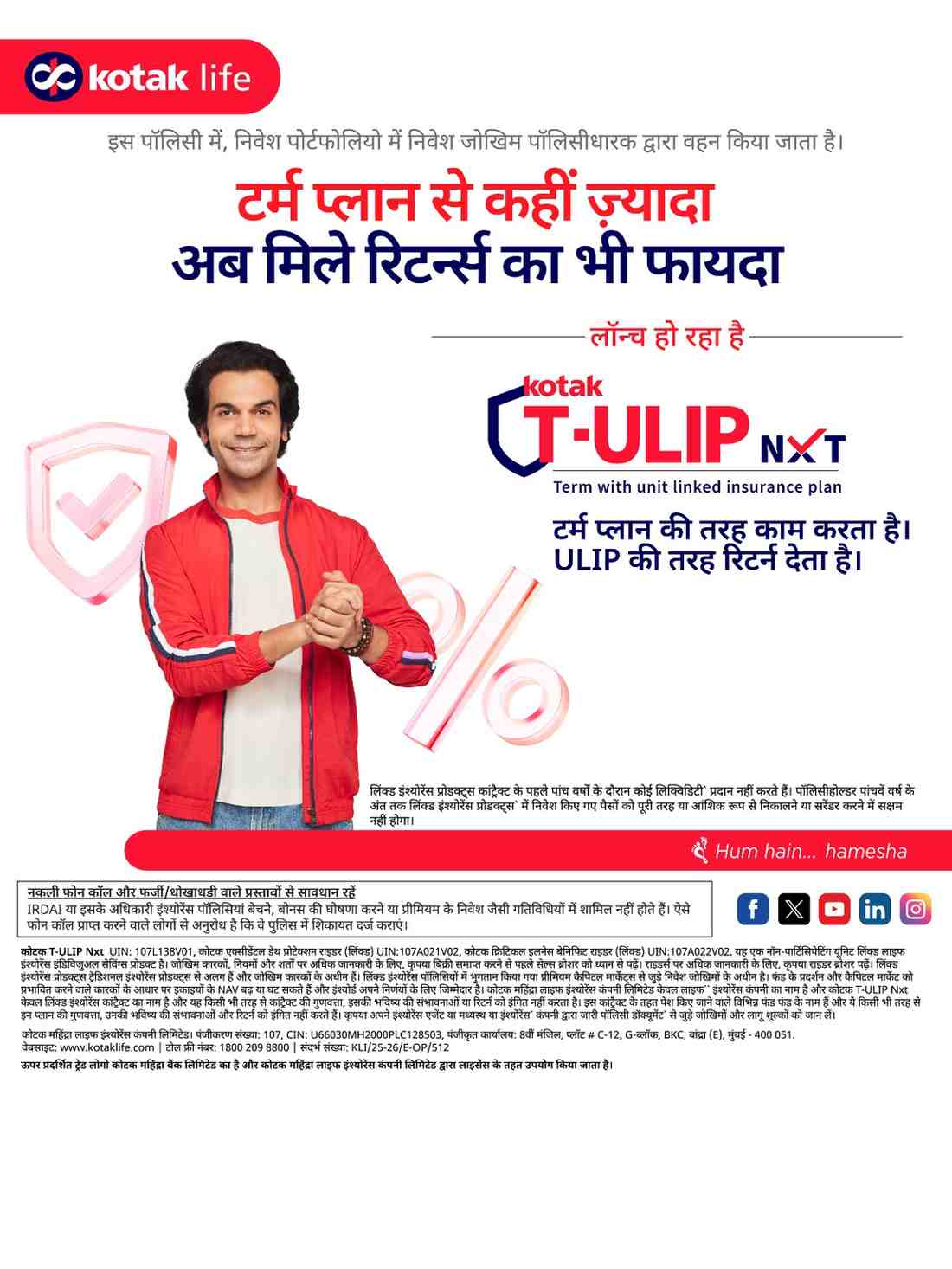 Translated image in hindi