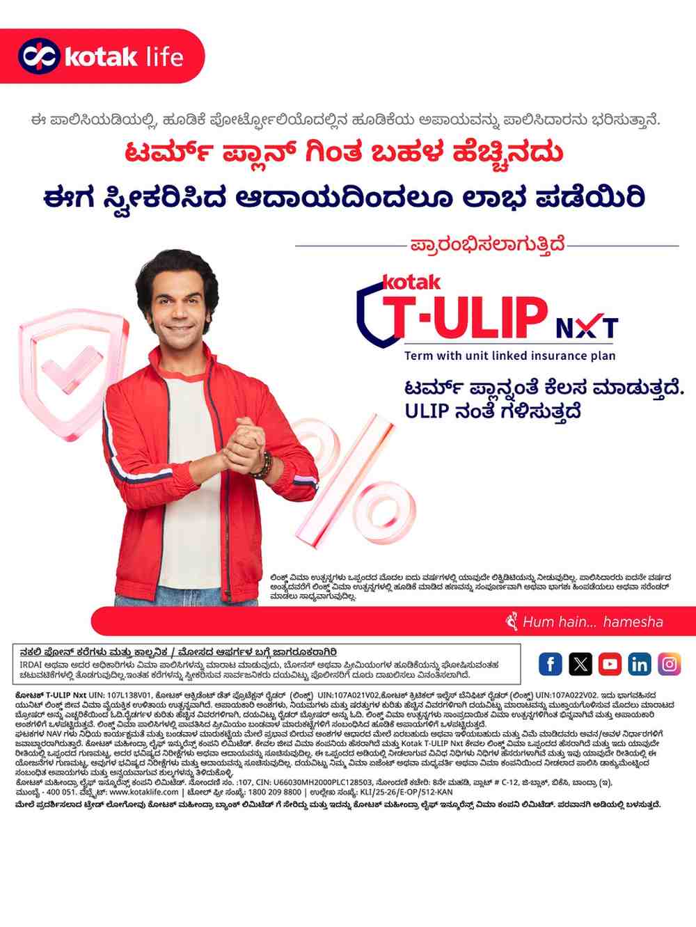 Translated image in kannada