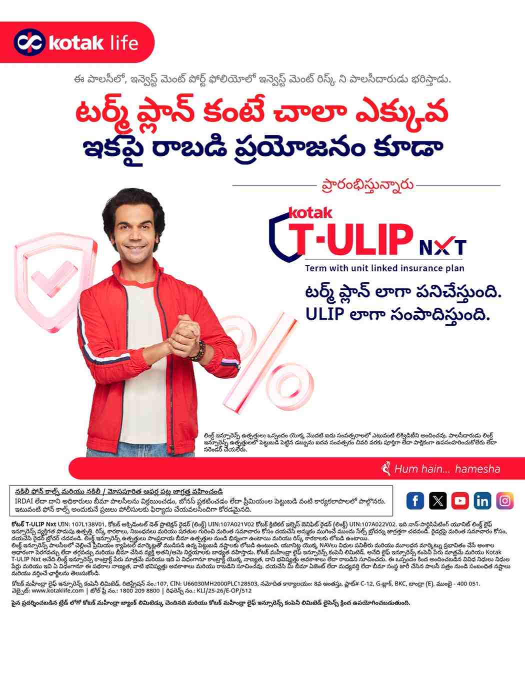 Translated image in telugu