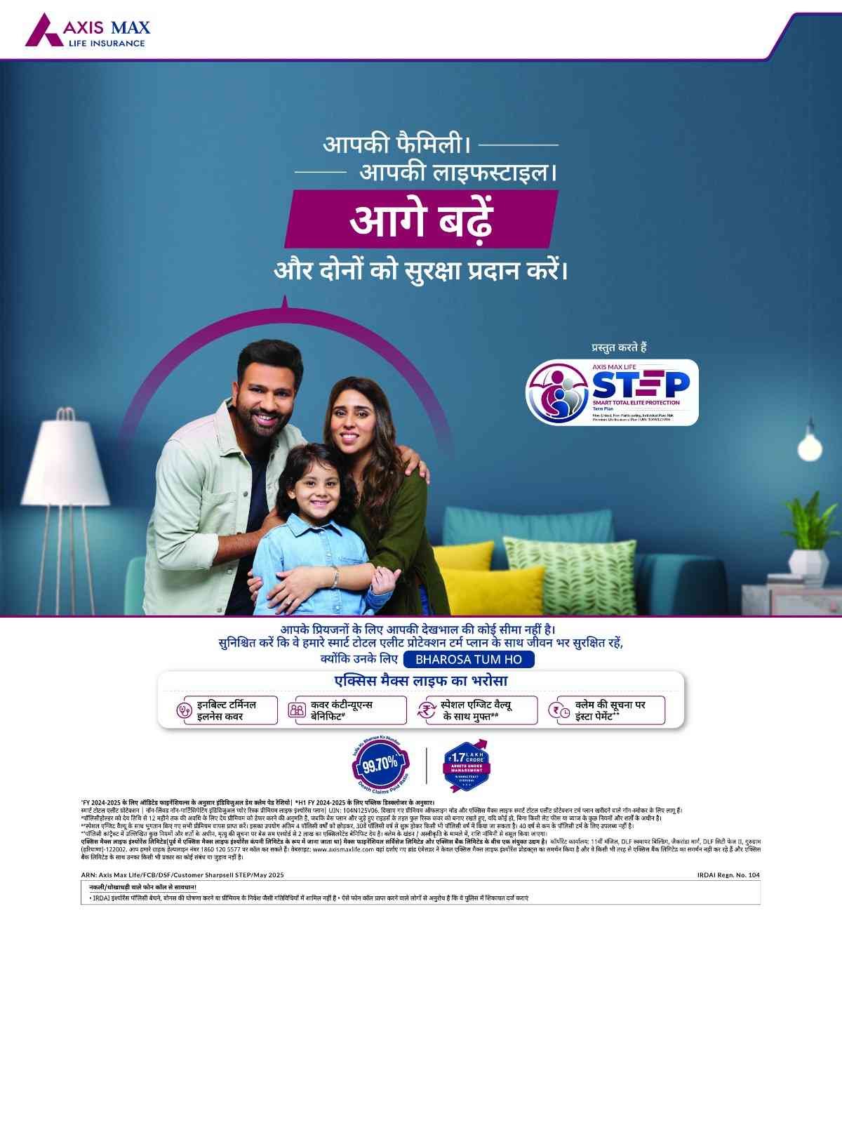 Translated image in hindi