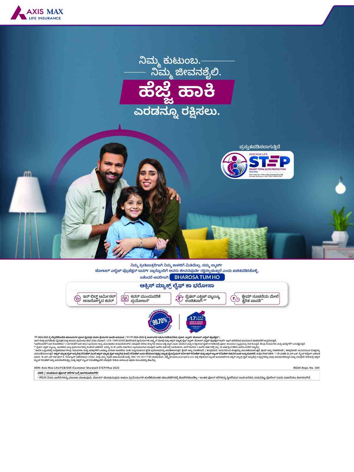 Translated image in kannada