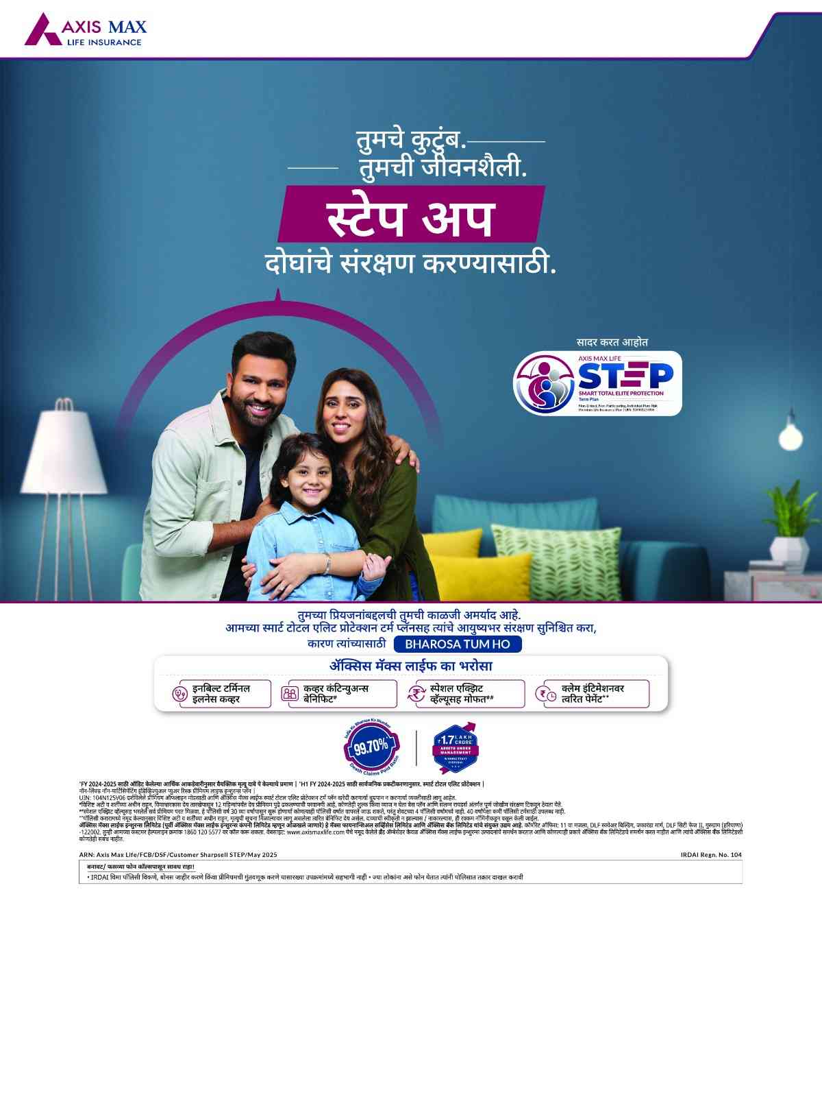 Translated image in marathi