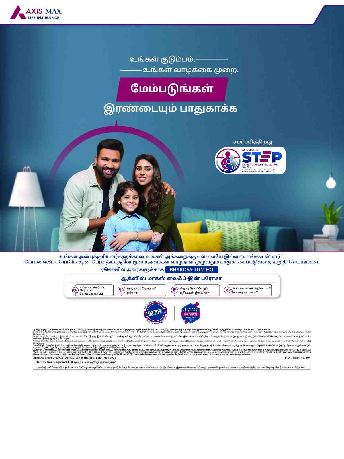 Translated image in tamil