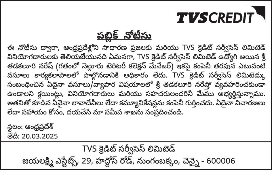 Translated image in telugu