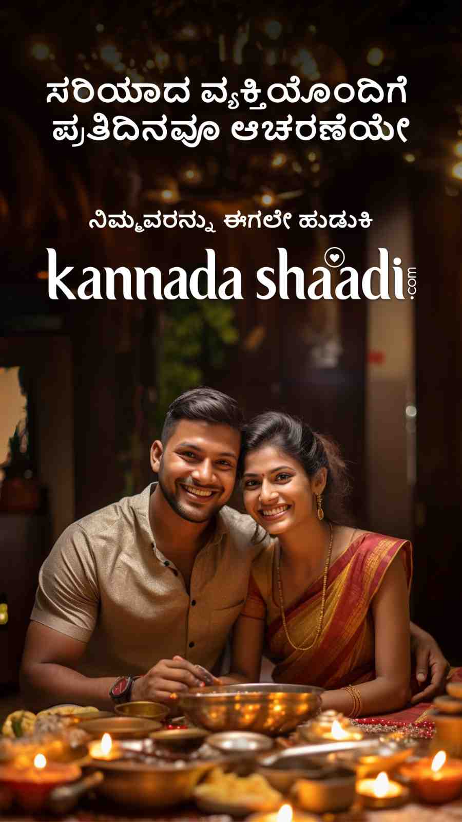 Translated image in kannada