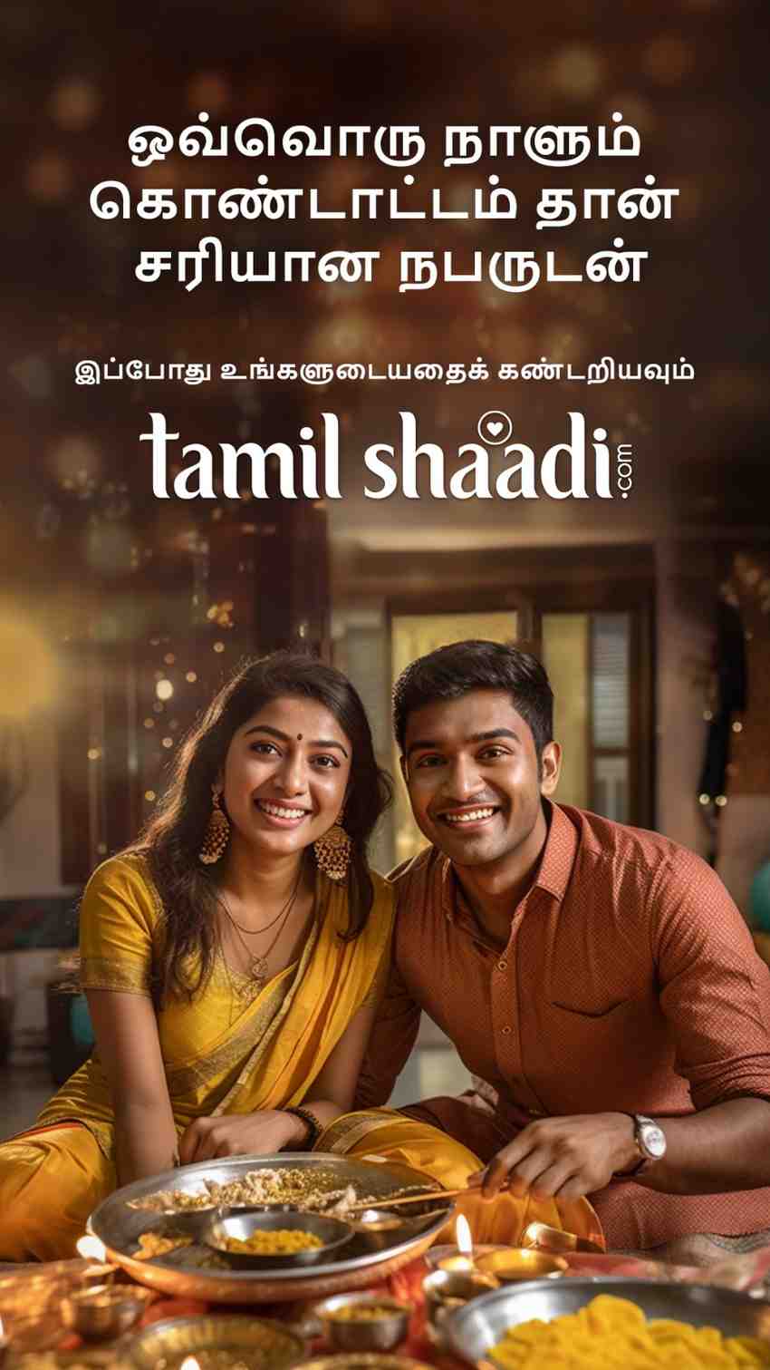 Translated image in tamil