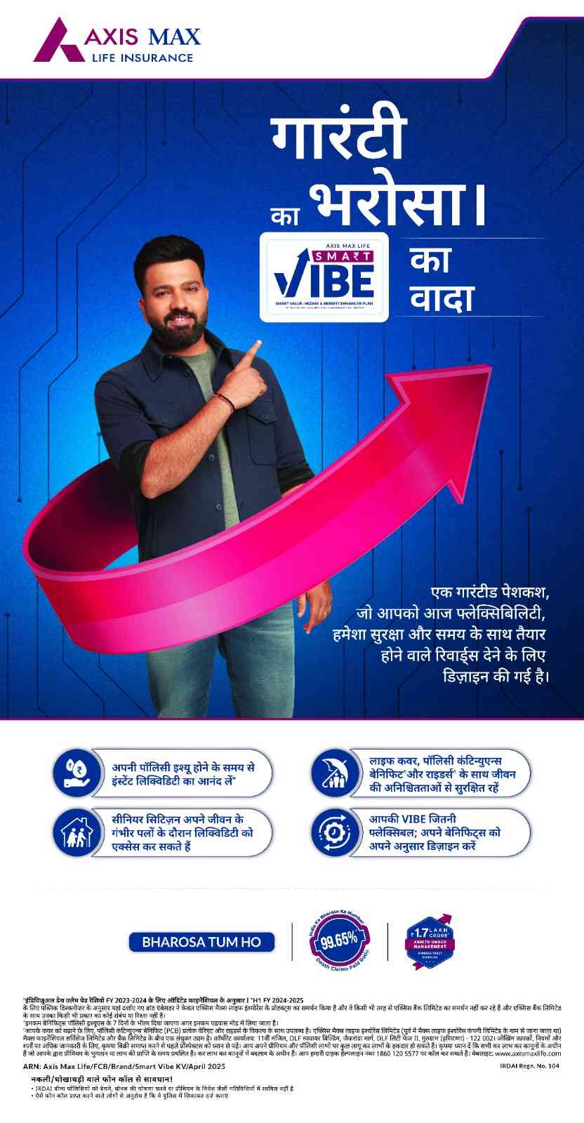 Translated image in hindi