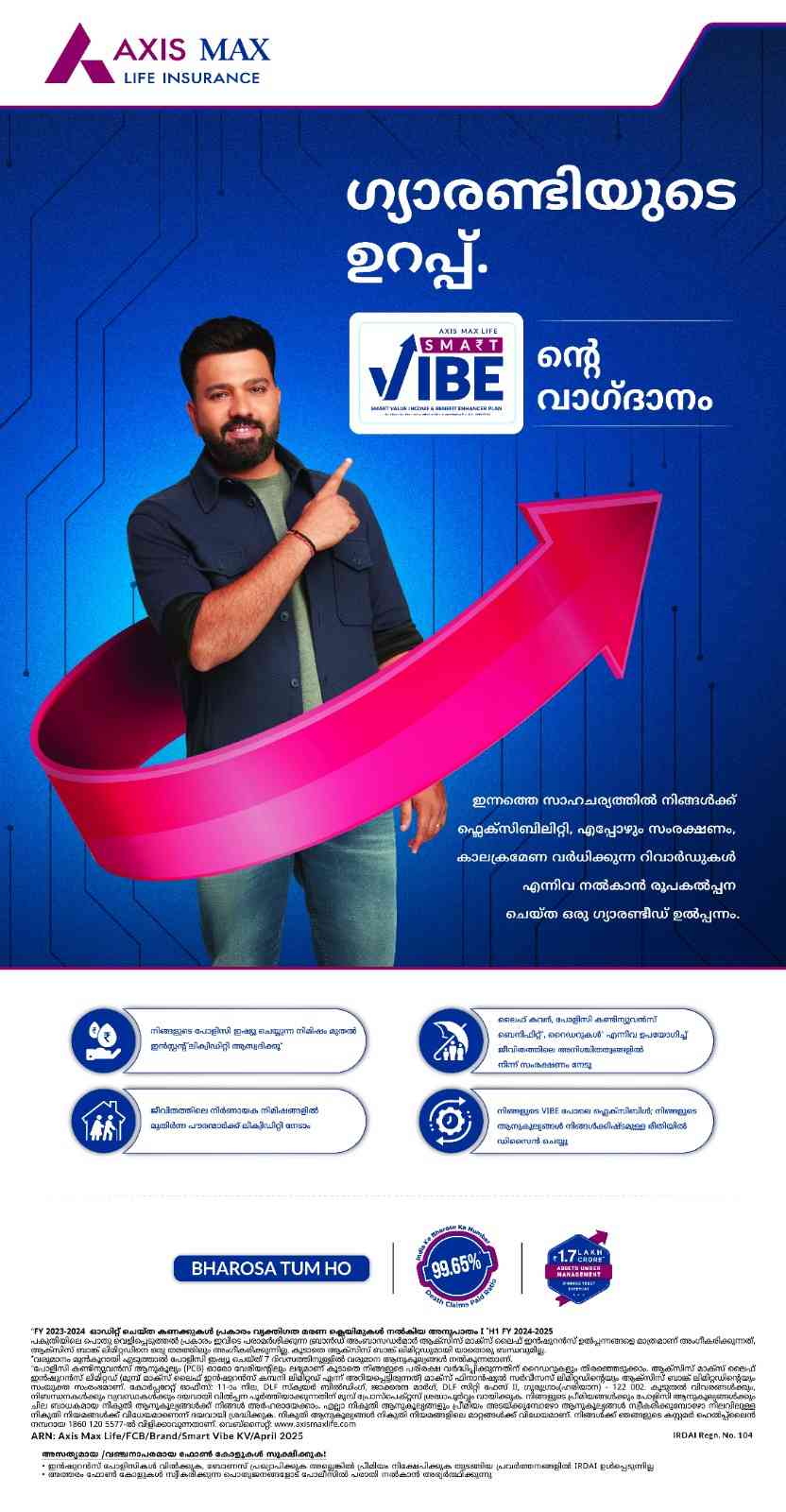 Translated image in malayalam